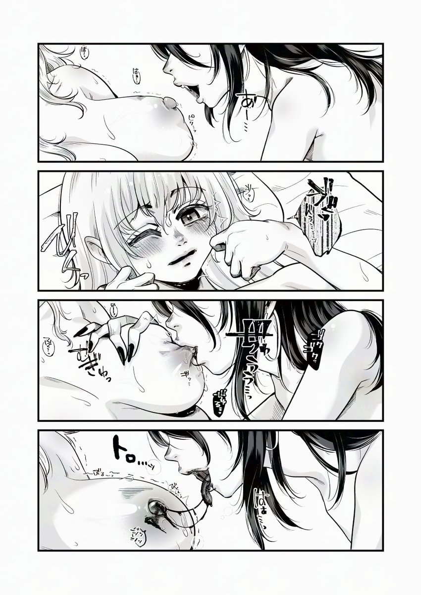 授乳?[01] #NSFW  #吸血鬼 #男の娘
※軽度の出血表現あり 