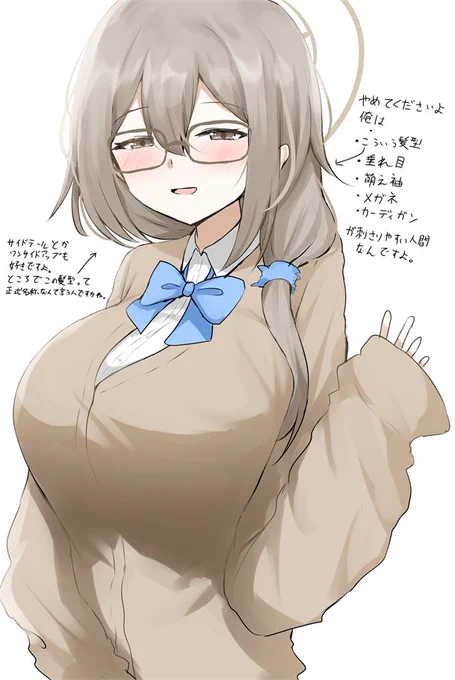 助けて!制服アカネ悶絶エロ地獄! 