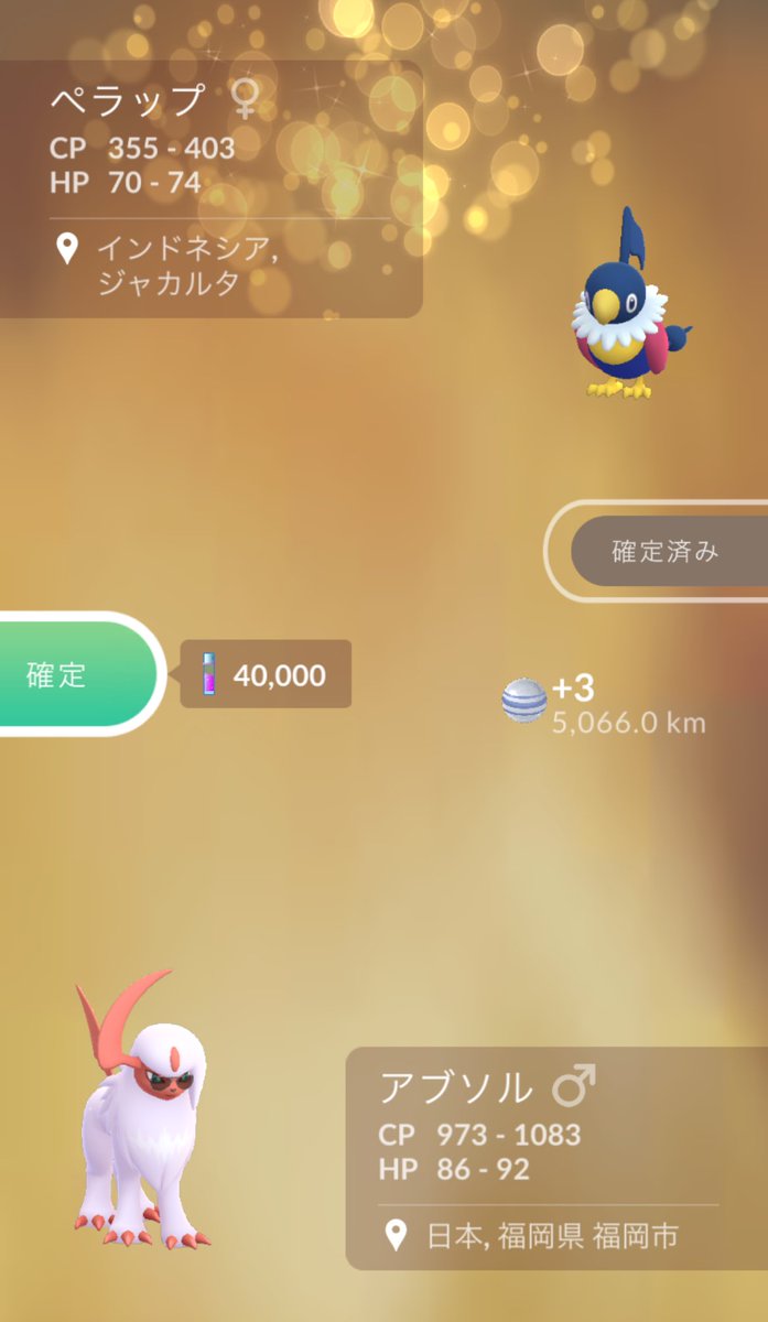 bsdm8j's tweet photo. リト98のホウオウ来てくれたけどやっぱ100が欲しかったな😢 https://t.co/rAuQdZLsvz