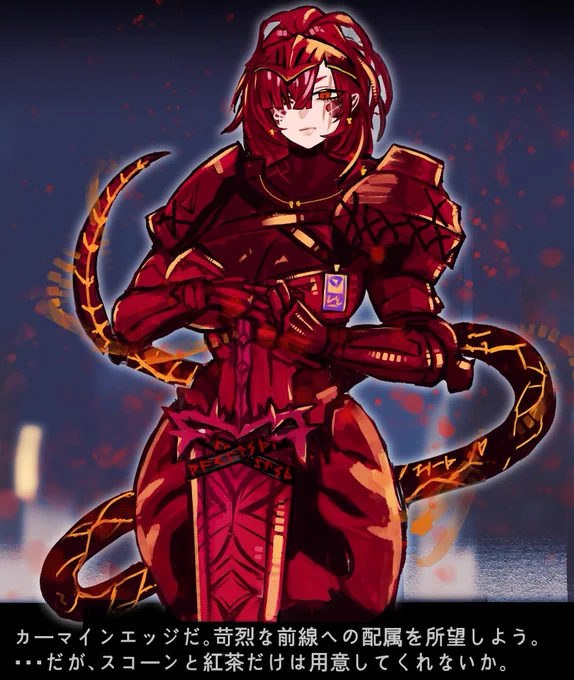 前衛の騎士のフィディア(蛇)お姉さんです!熱い所に強い人です#フォロワーさんからイメージもらって自分をアークナイツのオペレーター化する 