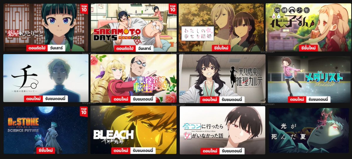 ถ้าการเป็นโอตาคุคืออาชีพ นี่คงรวยเป็นเศรษฐีไปแล้ว ดูไม่ทันจริงจัง มาใหม่เยอะมาก เรื่องเก่าซีซั่นใหม่ก็สนุก บางเรื่องยังไม่ทันมาแต่นฟมีให้เปิดแจ้งเตือนแล้ว เกินไปไหม อีกนิดจะได้ลาออกมาดูอนิเมะจริงๆ ละ 55555555555