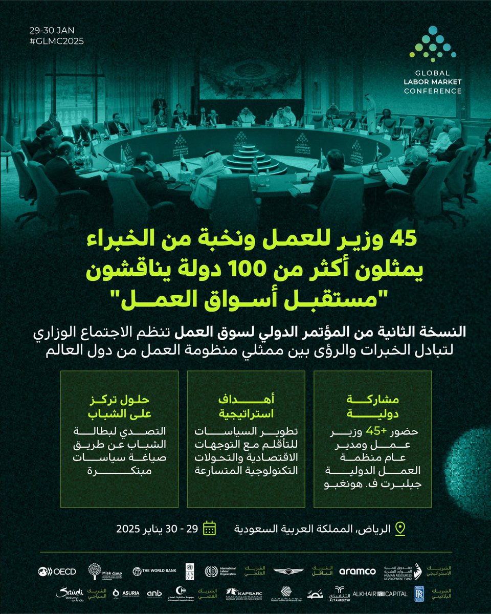 أحمد سليمان الراجحي tweet media
