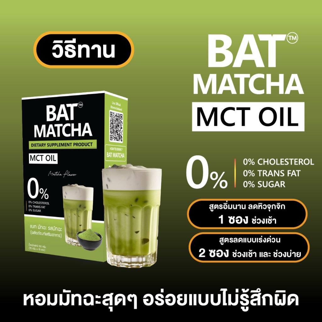review_chilldee's tweet photo. สำหรับใครที่กำลังมองหา ตัวช่วยในการควบคุมอาหาร เราขอแนะนำชาเขียวมัทฉะ ช่วยคุมไม่ให้หิว แถมยังหอม อร่อย ไขมัน 0% ด้วยนะลองซื้อกินเลย 

พิกัด 🧡 https://t.co/HyIj8WnoA5 https://t.co/mc212GzwYT
