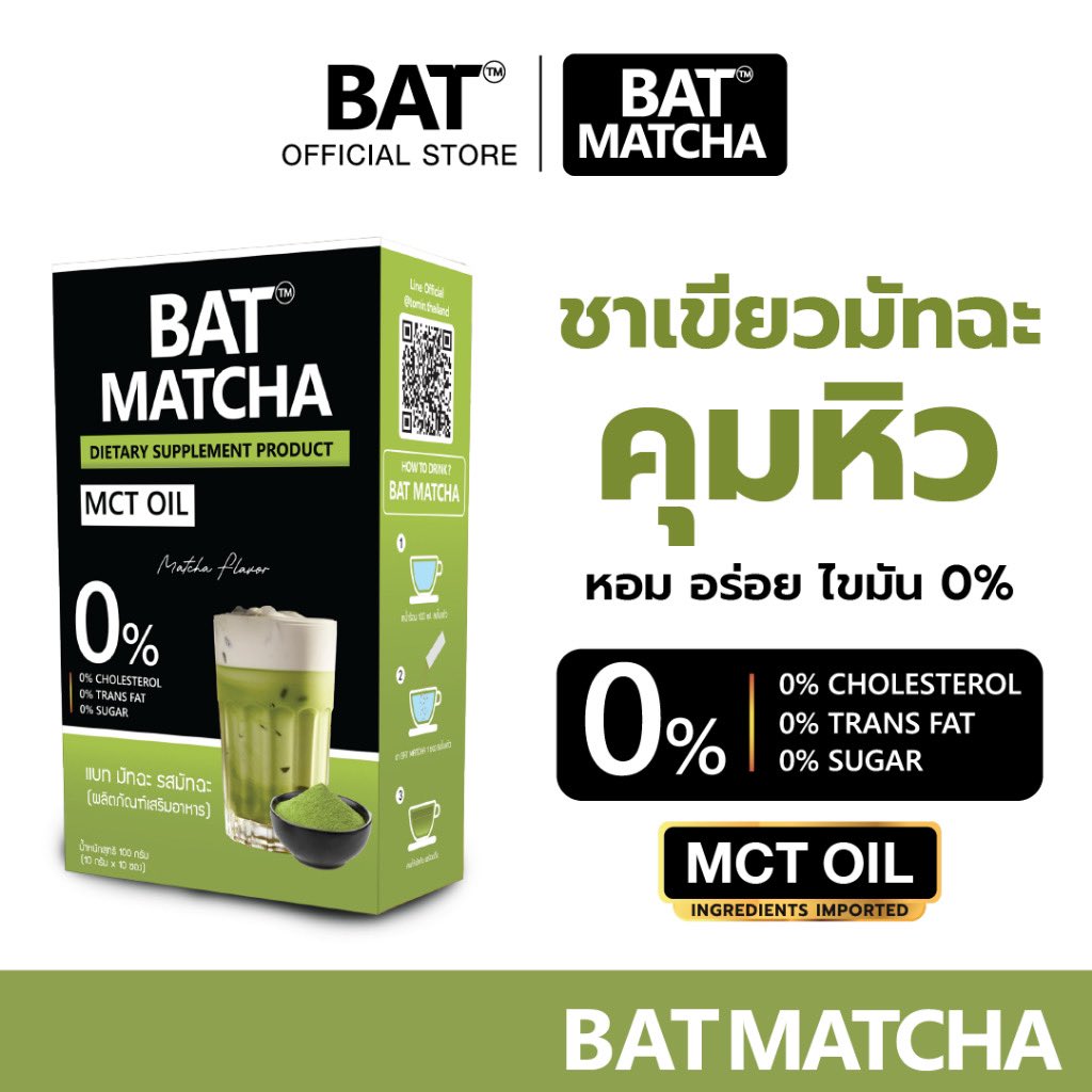 review_chilldee's tweet photo. สำหรับใครที่กำลังมองหา ตัวช่วยในการควบคุมอาหาร เราขอแนะนำชาเขียวมัทฉะ ช่วยคุมไม่ให้หิว แถมยังหอม อร่อย ไขมัน 0% ด้วยนะลองซื้อกินเลย 

พิกัด 🧡 https://t.co/HyIj8WnoA5 https://t.co/mc212GzwYT