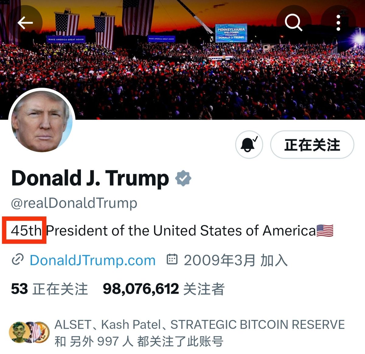 ✦最佳叙事✦
明天特朗普就职后肯定会改签名！！！
埋伏一手！
 $47TH #47TH 
3GQaPLQQpEGtftd9n3pbL5Gy3qbH73LkJaSmu7FMhwY8

目前市值4M，持有人16k，已经p过一轮了！

#Trump #TrumpJodeteAlCacas #Trump2025 $TRUMP #特朗普 #FIGHT