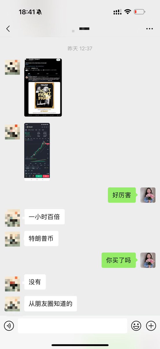 $TRUMP 很多人不敢买，拿不住的原因是不信，不信自己会发财，发财的日子就在今天，当这一天来临的时候，你要跟第一次跟男朋友开房的小姑娘一样，成人就在今天了，疼也好爽也罢，眼睛闭上就完了。
胆小怎么办？偷人啊，学彤彤姐露出啊。咱脸都不要了，还胆小啥。
最近状态好了一些，试着不讨好任何人，爱咋咋，婊子还不让当了？亏光了就去卖，卖一天梭哈一天，迟早发财。