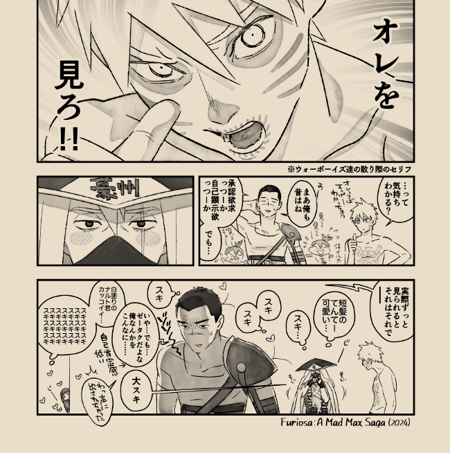 まみや tweet media