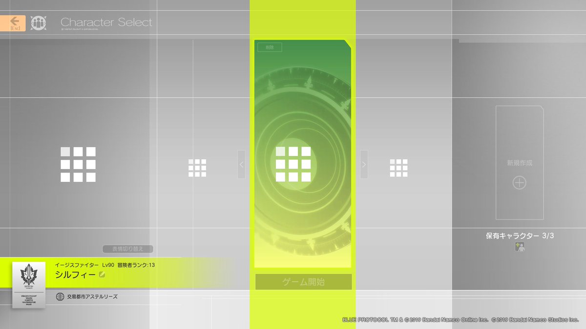 会いたいなぁー #ブルプロ