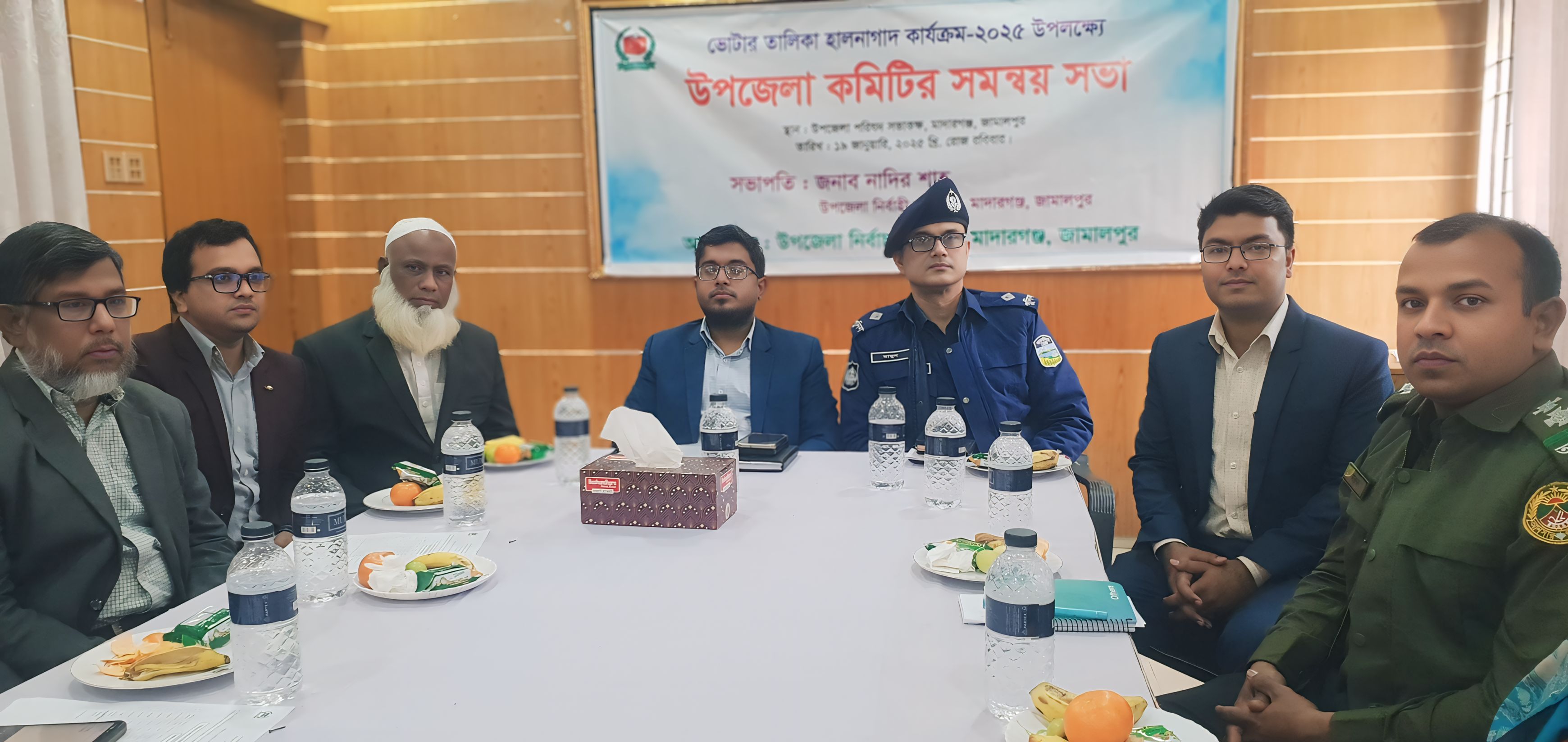 মাদারগঞ্জ উপজেলা ভোটার তালিকা হালনাগাদ কমিটির সমন্বয় সভা