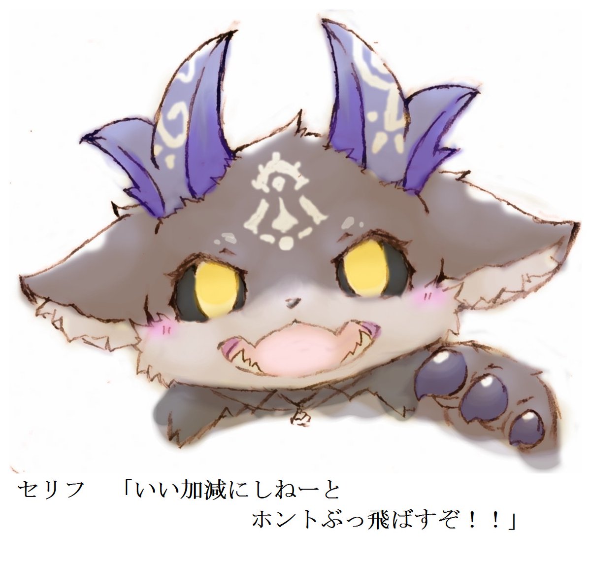 でび様の絵描き歌でも載せるか 