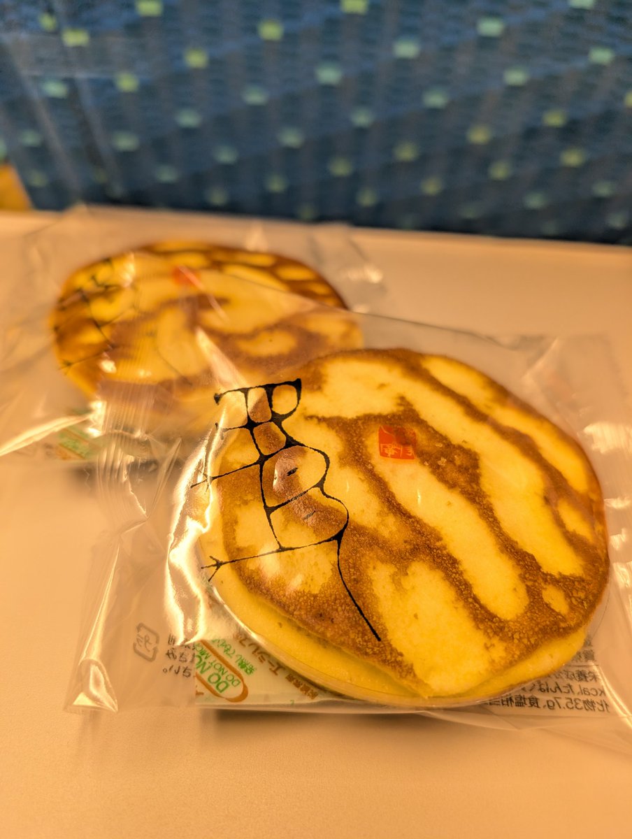 sk08fight's tweet photo. ジャック完了ー！
お友達が合流してくれて、賑やかで楽しいお遍路でした！！まだまだ二十祭の余韻がえぐい…というか先週も大阪にいたのに今週もいるとは思わなかった。笑
お土産にとら焼きー💜
#御堂筋ジャック 
#SUPER_EIGHT https://t.co/qZWkdef1Kw