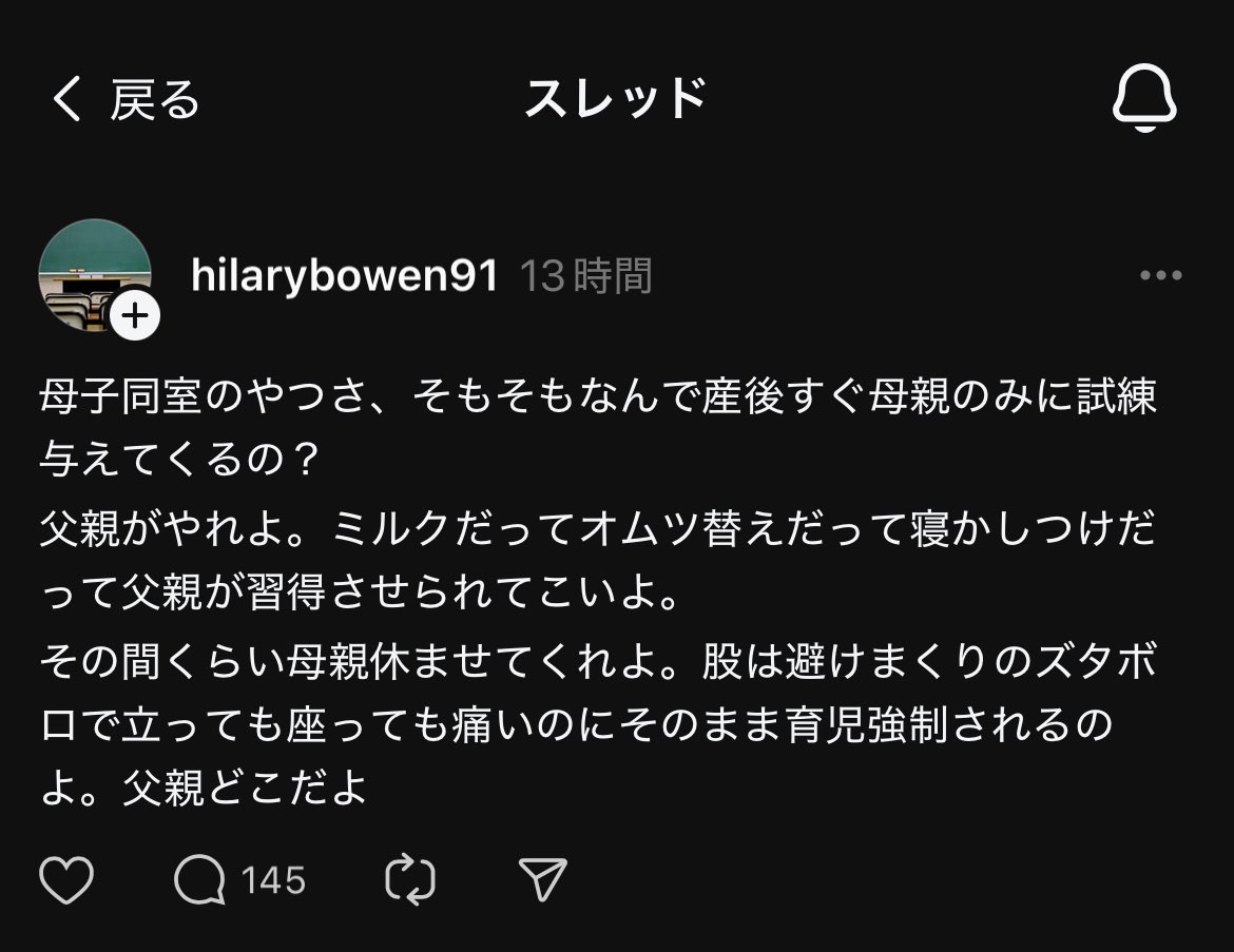 ymona1253's tweet photo. 約２年前にバズった投稿がThreadsで流れてきてびっくりしたwwww
Xでのコメ欄と違って嬉しかった…🥹 https://t.co/TEmXCYTLxz
