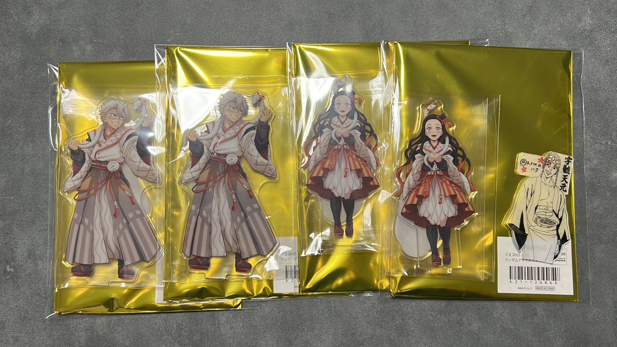 a_rxr_a's tweet photo. 【交換】鬼滅の刃 干支 2025 巳年 アクリルスタンド アクスタ

【譲】☆不死川 実弥、竈門 禰豆子

【求】伊黒小芭内 4点

❉☆は無印を含む2:2の交換のみ
❉纏めての方優先
❉郵送交換のみとなります。

難しいとは思いますが、検索からでもお気軽に
お声かけください。 https://t.co/4geNjsh4HV