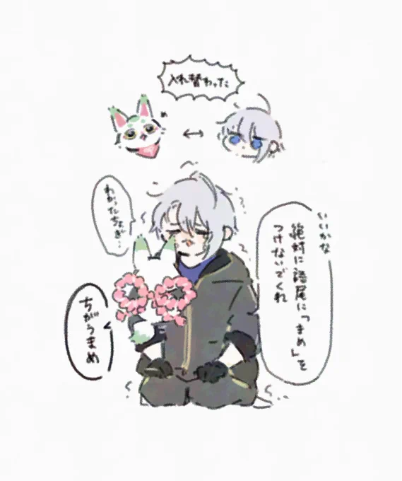 すぐにバレそう 