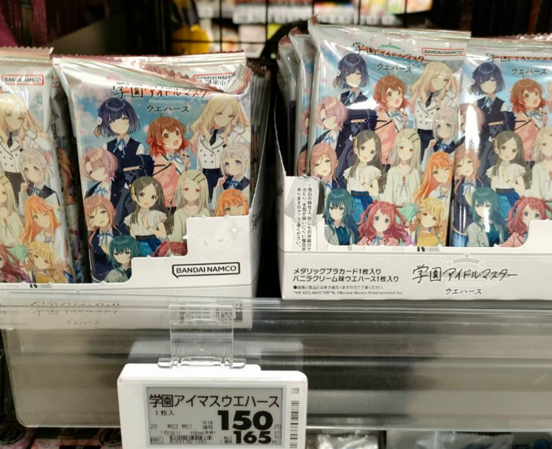 学園アイドルマスター（学マス）ウエハース 取扱い店はどこ？コンビニ