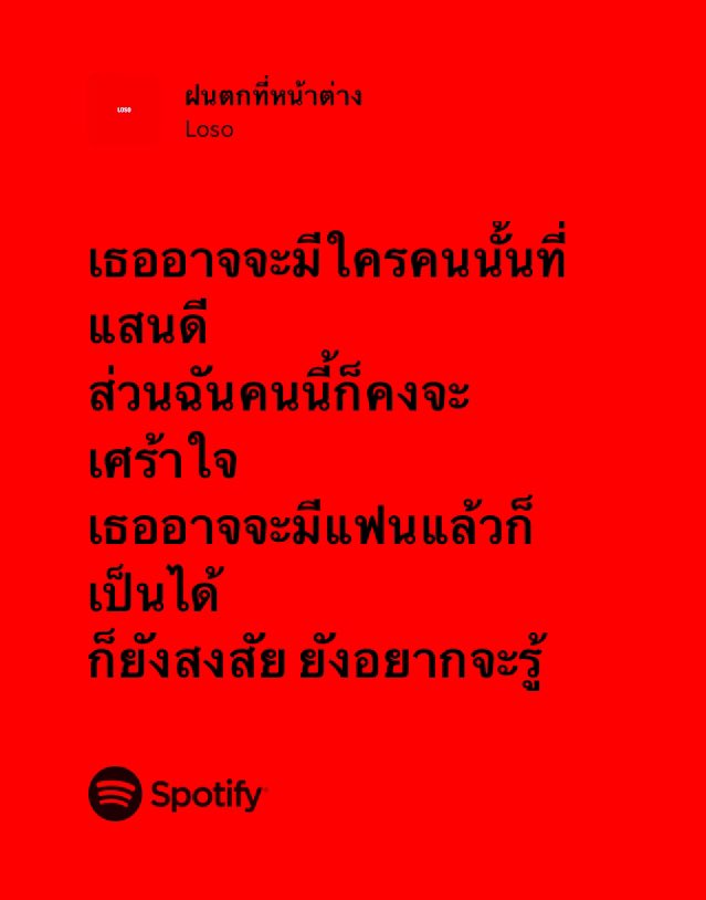 ben loso tweet media