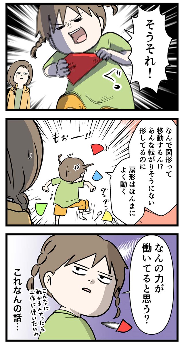 #エムモト家最後の中学受験 ⑮ 6年生の夏期講習その3 