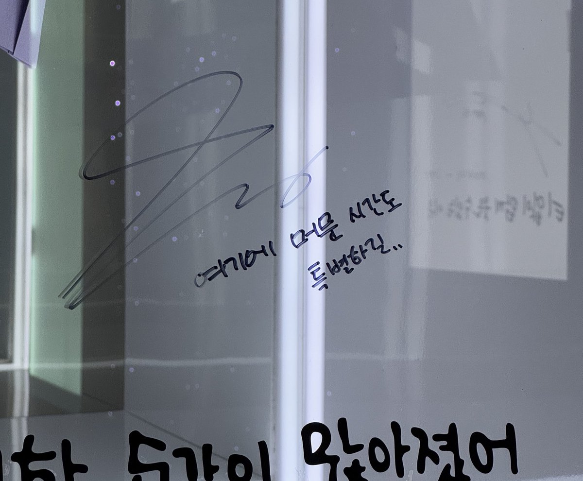 chungl024's tweet photo. 얼빡으로 가득한 전시공간 최고자나요◠ ̫◠
세계관 컨셉의 팝업전시? 벌써 재밌다 간단한 참여형 게임도 있어서 시간 가는줄 모르고 봤어요  마지막은 멤버들이 남긴 메세지도 보고 메세지도 남겨보기✨🩵

#ATEEZ #에이티즈
#DestinysMemories #데스티니스메모리즈
#ATEEZ_Exhibition_DM https://t.co/KYR7h1pz12