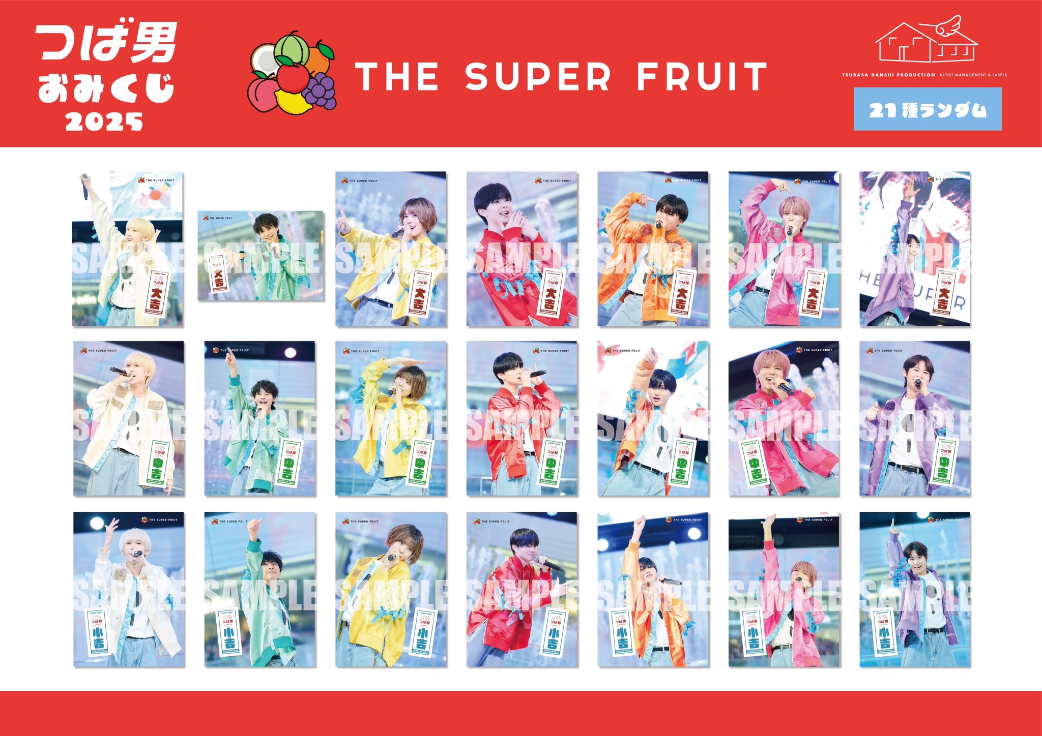 the super fruit 小田惟真 チェキ つば男おみくじ セット つばさ男子プロダクション on X: 