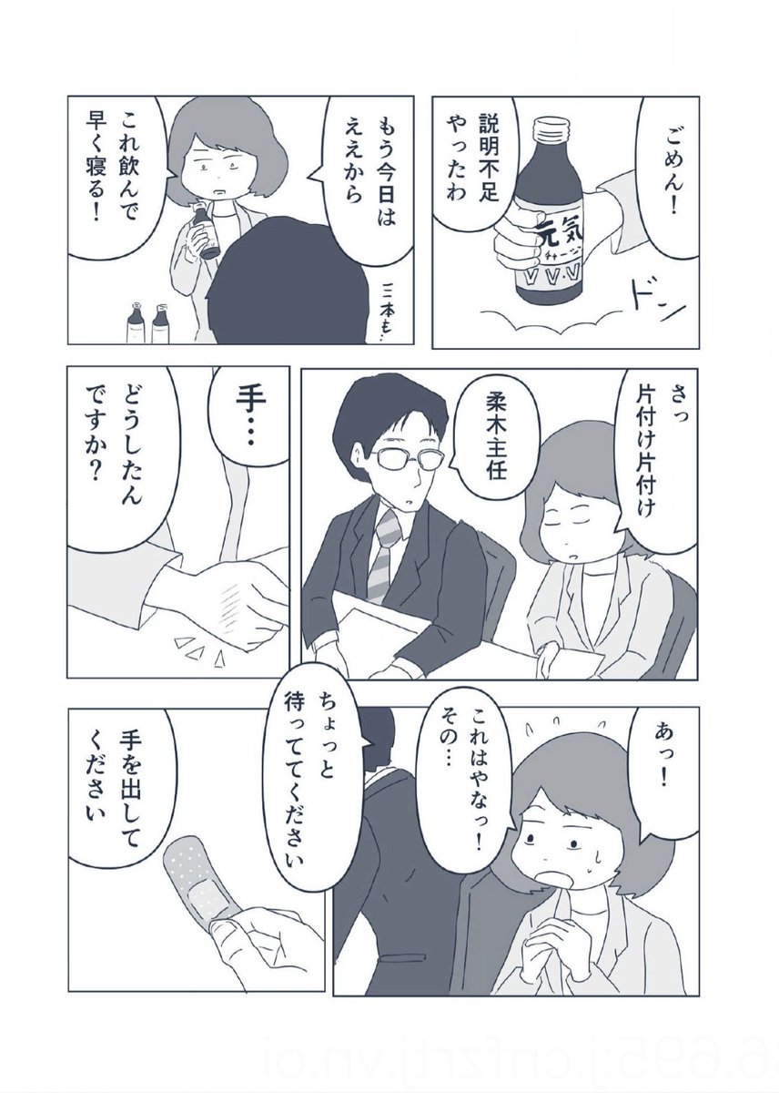 (3/3) 