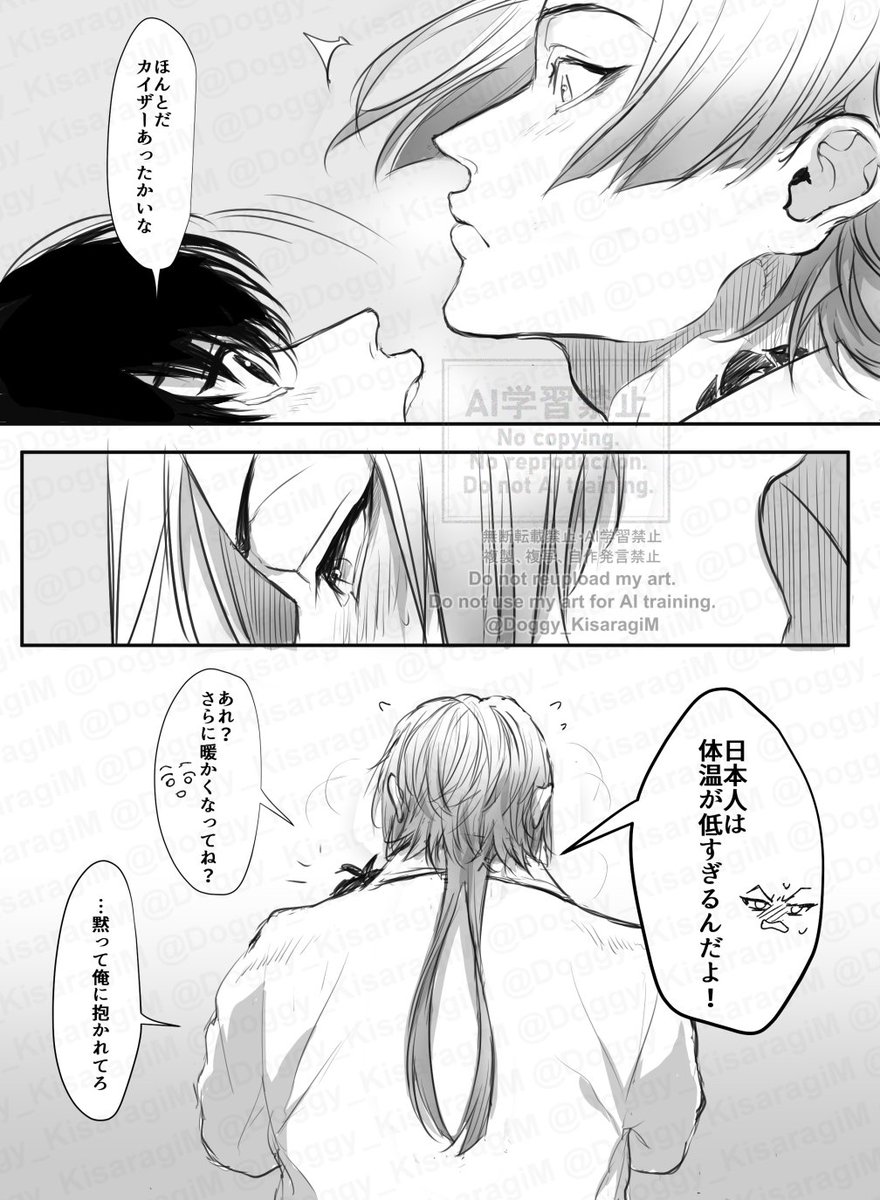 kiis。(初kiis描きました) 