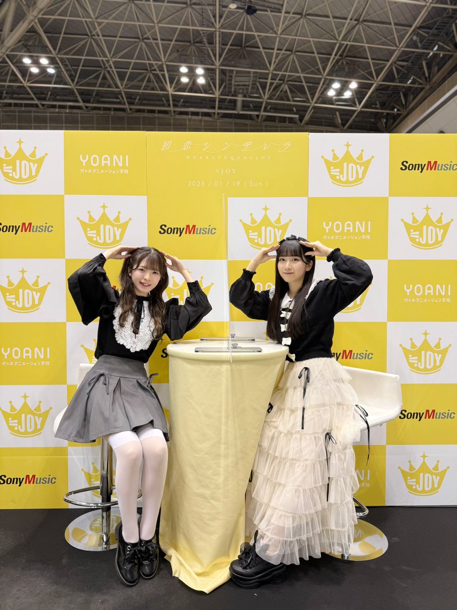 ツーショット撮影会