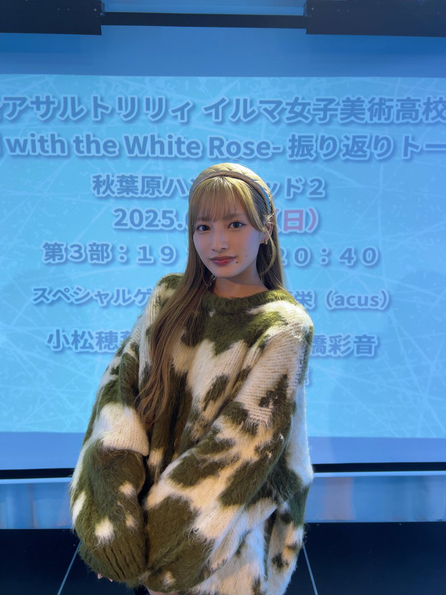 西田 奈未 tweet media