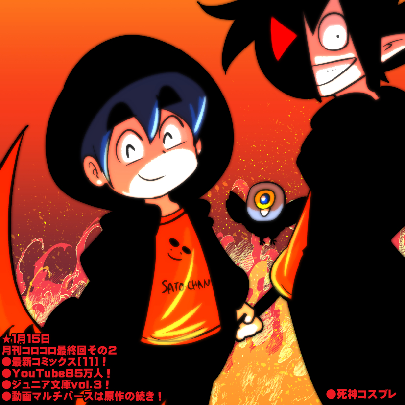 ななばん (@Nananananaban) / Posts / X