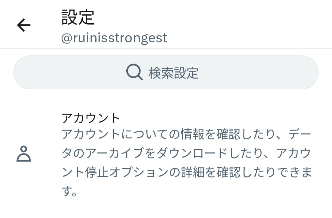 ruinisstrongest's tweet photo. @MosquitoTuna ggrks https://t.co/KwLP6ToJEO