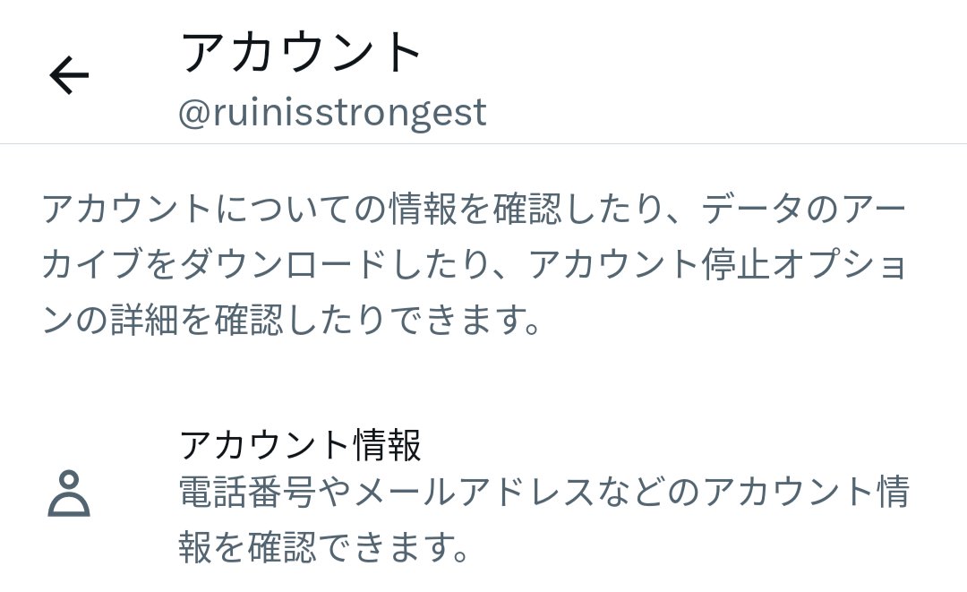 ruinisstrongest's tweet photo. @MosquitoTuna ggrks https://t.co/KwLP6ToJEO