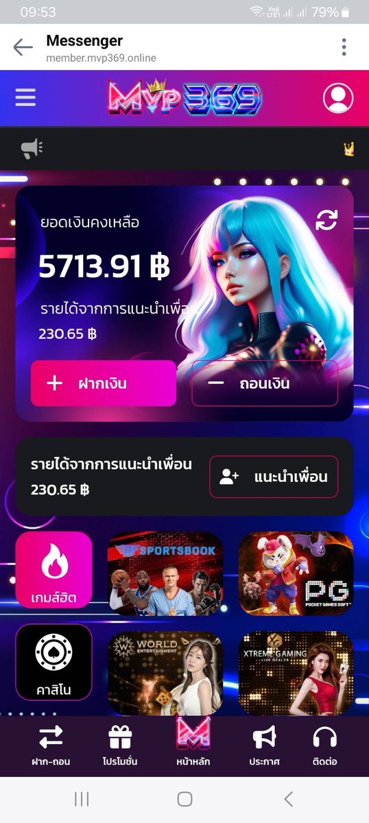 Bell121412's tweet photo. แนะนำเพื่อนี้รับ300📌👇
100รับ150

https://t.co/eRACY7g2j5 https://t.co/bwj1Q2VA7U
