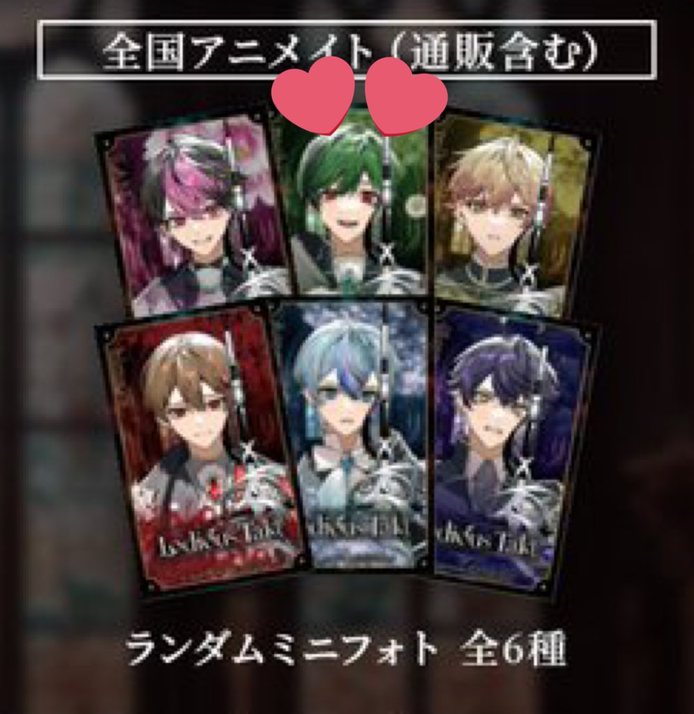 シクフォニ 特典 交換

求 💚様
譲 💚様以外のメンバー
ストア15枚、メイト5枚購入予定です。

※購入数、何枠目かの記載をお願いいたします。
※3~4枠目まで募集予定（増やす可能性有）
※郵送&gt;&gt;有明手渡し
※返信にお時間いただきます。

#シクフォニグッズ交換 
#シクフォニグッズ仮約束