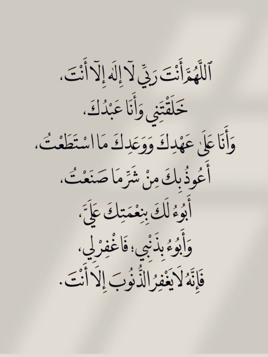 نوف عبدالله tweet media