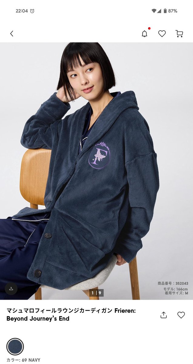 みぽりん@ゴール裏でキラキラのポンポン持ってる人 (@mimichan9237