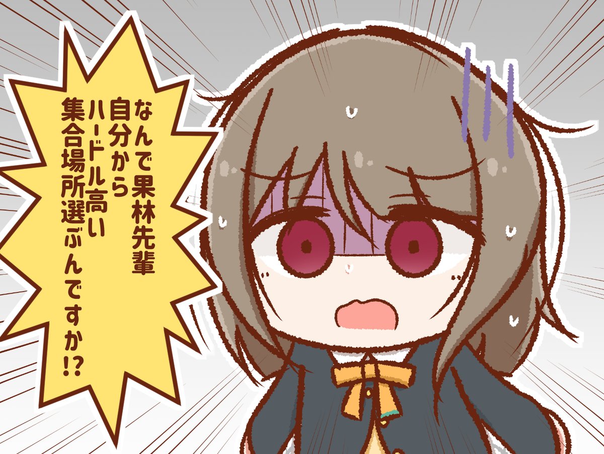 私も昨日迷いました 