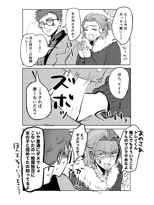 ナチュラルそういうところ男 