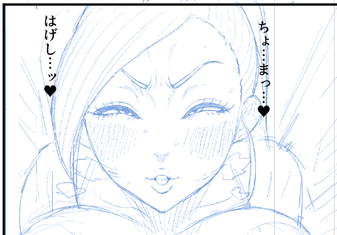 かわいい顔が描けたので仕上げていこうと思います😇 