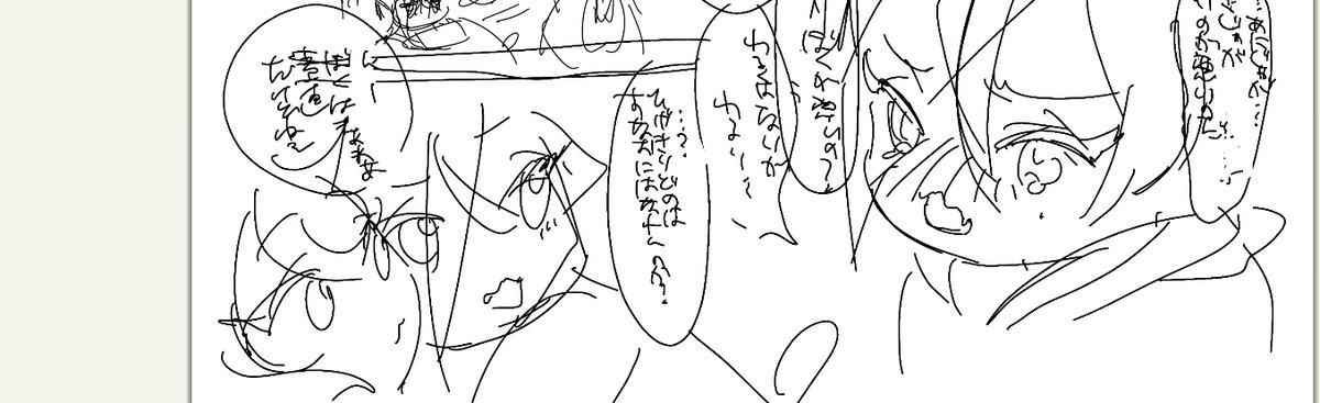 一冊め入稿したけど2冊くらい欲しいなと思って2冊め描いております
今ネーム(兼下書き)中で間に合うといいなあ。今エロシーン入っててこのまま最後までほぼエロシーンなので多分間に合う…多分…

兎本丸本(エロシーンは人間型の方のみですが兎兄弟はもふもふむちゃむちゃはしている… 