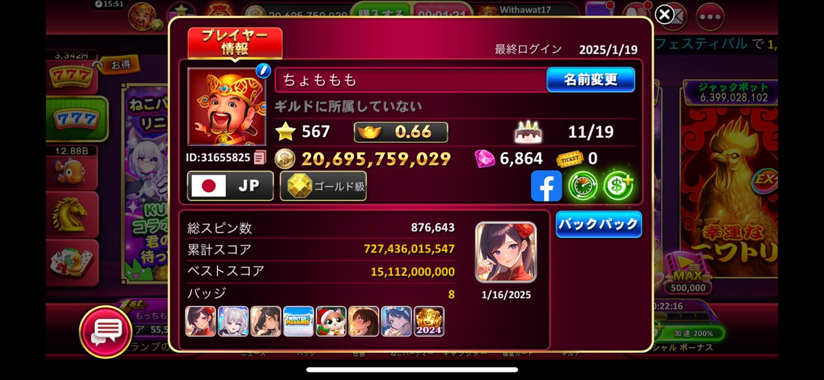 コイン販売します
1億　330円　PayPayどちらでも可能
残り４口
DMお願いします。
#ゴールデンホイヤー