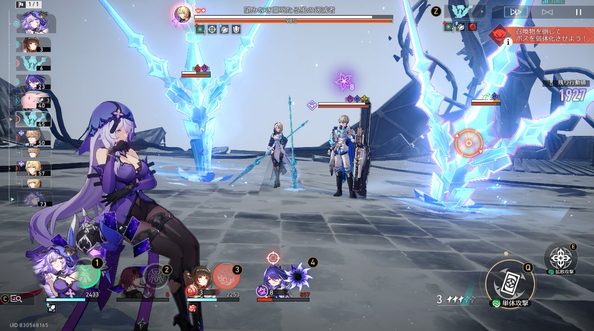 plume3gi's tweet photo. 戦闘開始 ターンが回ってきてすでにこれ
ﾅﾝﾃﾞﾀﾞｱｱｱｱｱｱｱｱ https://t.co/hD8K0CimKI