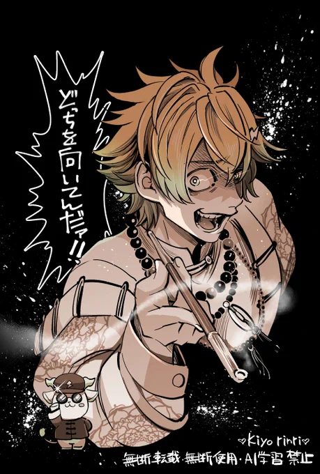 キリンちゃん… 