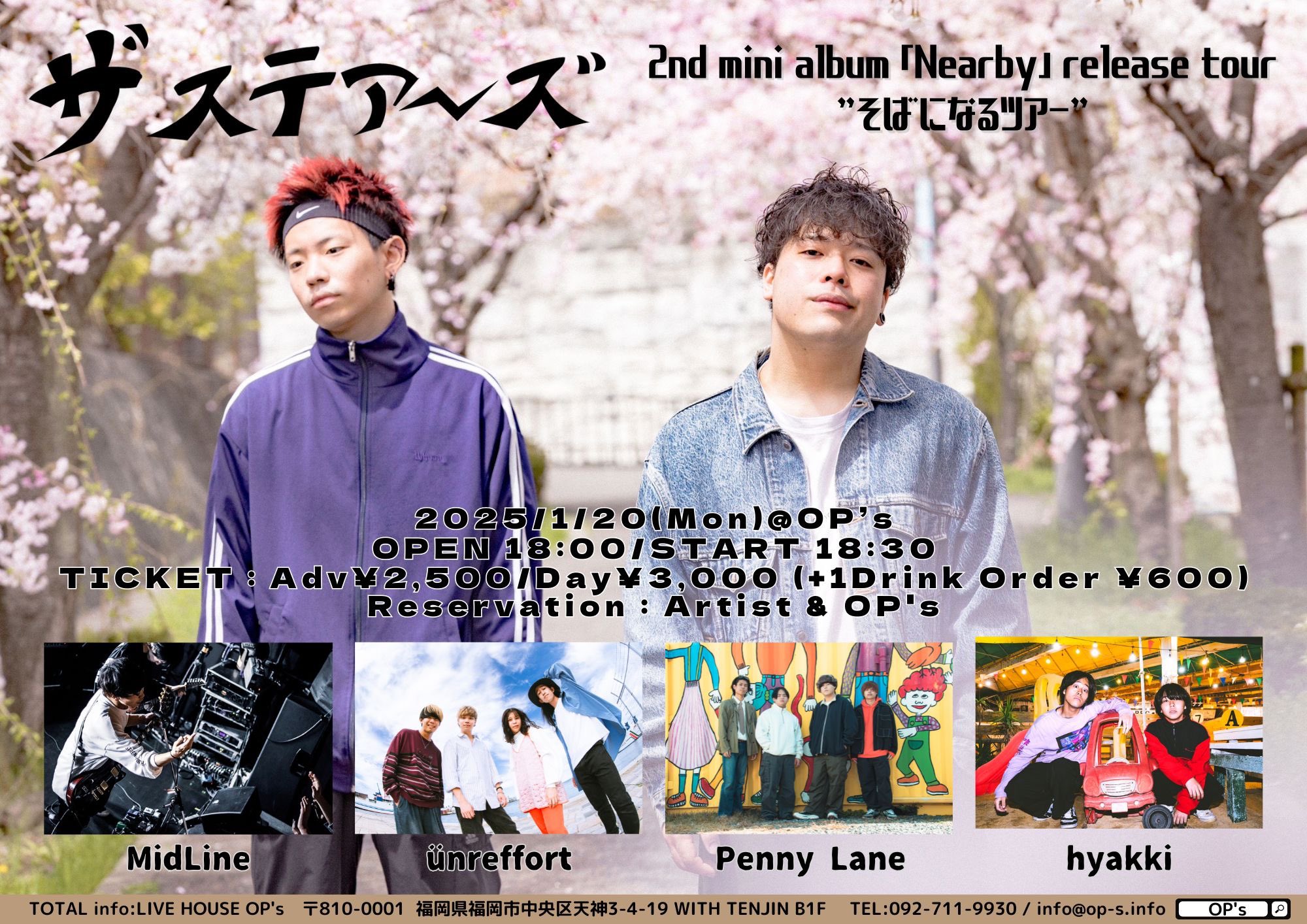 AOTL | 5/25(土)~5/26(日) 神戸メリケンパークで開催される都市