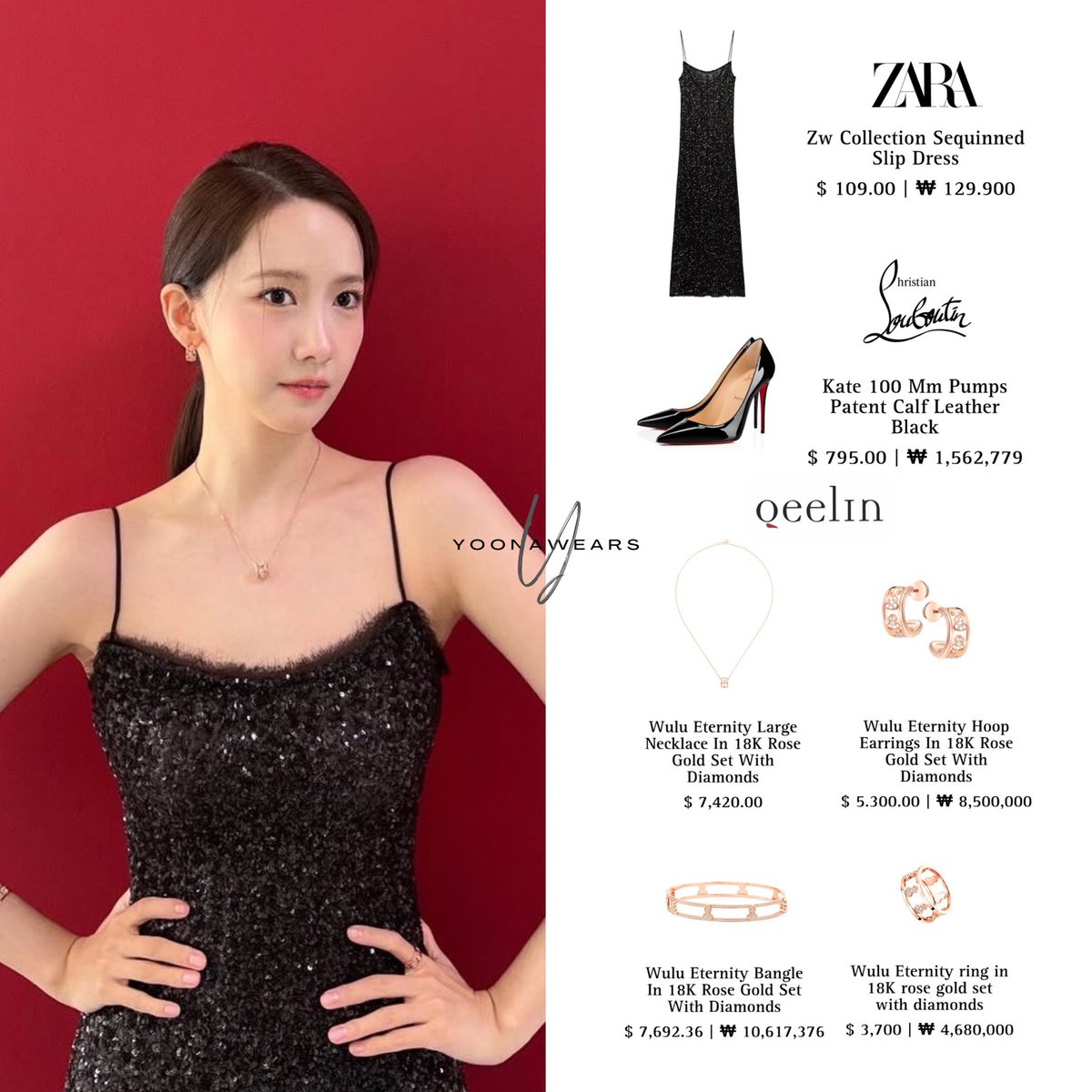 STYLE | 250119 Instagram Update : YoonA wears Zara Dress, Christian Louboutin Heels, and Qeelin Jewellery. #YoonAWears #YoonA # # STYLE | 250119 Instagram Update : YoonA wears Zara Dress, Christian Louboutin Heels, and Qeelin Jewellery. #YoonAWears #YoonA # #