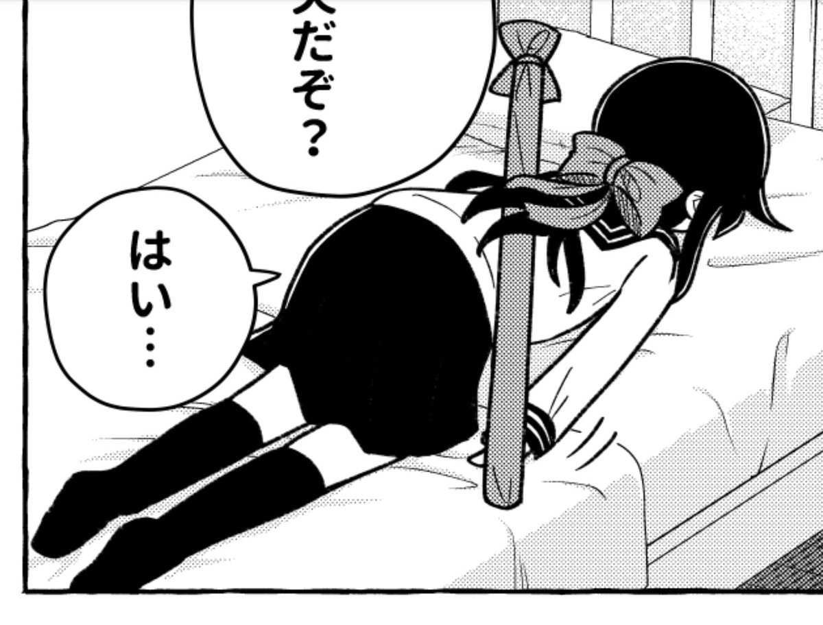 『前世からの恋事情』 更新です!
今回のかわいいとされているシーン。 https://t.co/qr30dA2UvO 