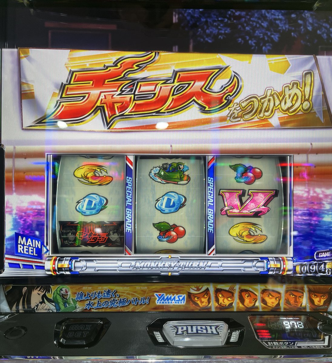 久々モンキー打ちたくなって打ってみた✋🏻
悪くはないぐらいでモミモミ…
マイナスへ陥って青島初代モードからの優出で、無事に青島SG GET‼︎
が、全くやれず3連…超抜チャンスも一度あったけど引けず…今日の台は噛み合わないのでちょいプラでヤメ。
高設定ではあったけどな〜🧐