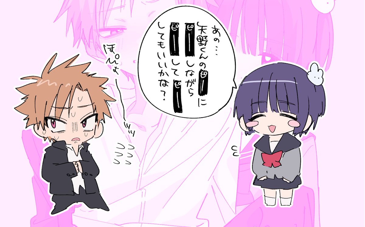 この子らの色決めたでな 