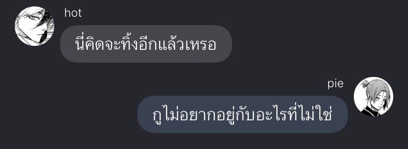 tan (@140otan) on Twitter photo 