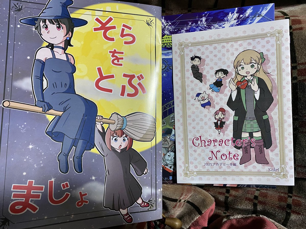 #関西コミティア72 
関西コミティア戦利品。 