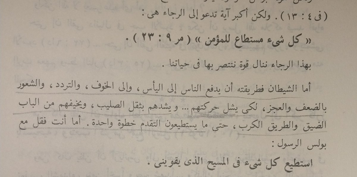 febronia (@febronia_george) on Twitter photo 