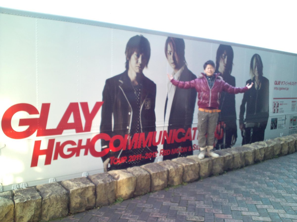 glay_kent's tweet photo. 自己紹介
15歳でGLAYを好きになり、現在29歳までずっーとGLAYが大好きです。

高校一年生〜大学生〜社会人〜2024年12月1日に妻と結婚し、1人で行くことが多かったライブに妻というBaddyと行ってます‼️

妻も僕の影響でGLAYが大好きに😊
2人でライブ会場にいますので是非仲良くしてください！ https://t.co/sT1i02bAaw